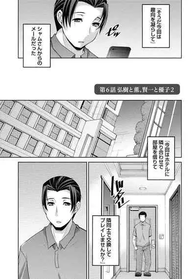 [zen9] Watashi no Tsuma ga Netorareru Wake - The Reason Why My Wife is NTR [Digital]