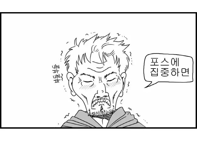 Sexy Star Wars - Luke Wicked Walker Part 1-5