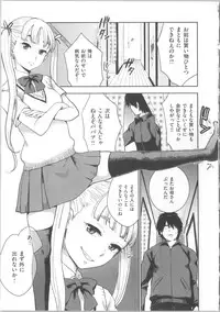 [Bareisho] Kawaige ~Cute Devils Enchanted My Body~