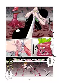 [Raisin Pie (Tamaki Denchuu)] Shoku no Utage (One Piece)