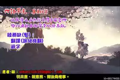 Senpai! Motto Ore ni Gohoubi Kudasai!