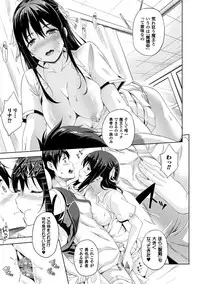 COMIC Unreal 2016-06 Vol. 61 10th Anniversary Bonus Contents DVD