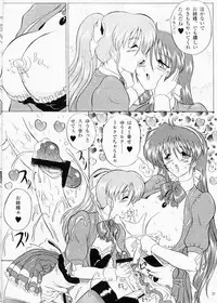 (C56) [Yomosue Doukoukai (Gesho Ichirou, TYPE.90)] THE OMNIVOUS XV