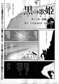 COMIC XO 2007-04 Vol. 11