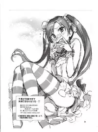 (COMIC1☆7) [ReDrop (Miyamoto Smoke, Otsumami)] Chihaya ga Kawai sugi te Gaman Dekinaku Natta...!! (THE iDOLM@STER)