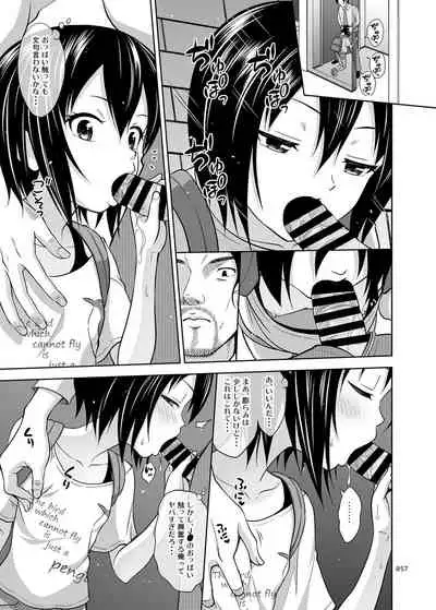 [antyuumosaku (malcorond)] Yorozuna Shoujo no Ehon (Soushuuhen) [Digital]