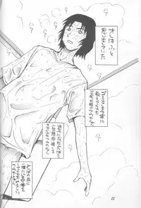 (C66) [Poo & Momodenbu (Ninomae Hajime)] Nisemono! 1 (Yotsubato!)