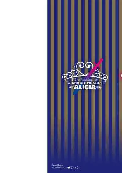 Himekishi Alicia no Junan