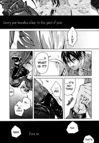 (C65) [Nicol Nicola Nicolas, GD-mechano (Nico, Izumi Yakumo)] Solitude (Fullmetal Alchemist) [English] [Neutral] [Incomplete]