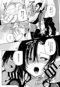 [Achumuchi] Saijaku Gal wa Ikizurai! Ch. 1-8