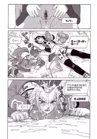 (C62) [Pururun Estate (Kamitsuki Manmaru)] AKA NO DOUJINSHI (Phantasy Star Online)