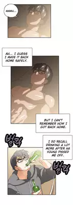 [Husky guy] SStudy Ch.0-27 (English) (YoManga) (Ongoing)