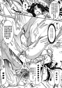 [Anthology] 2D Comic Magazine Dekakuri Bishoujo Kuriiki Jigoku Vol.1 [Chinese] [沒有漢化] [Digital]