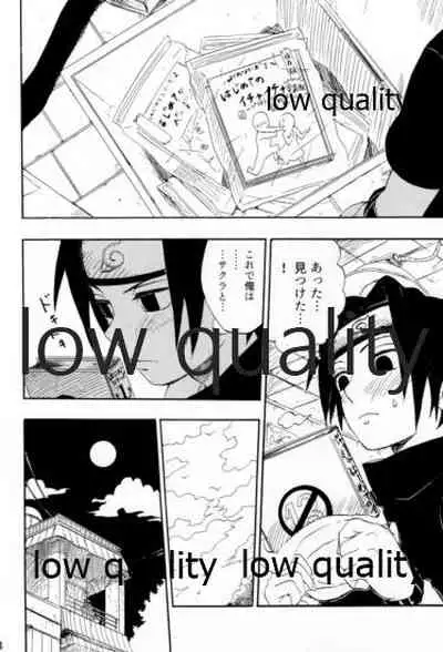 [mistworld. (Kirihana Miwo)] Inochi Mijikashi Koiseyo Shinobi Sairokushuu (Naruto) [2020-05-16]