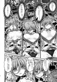 (C88) [Studio Himawari (Himukai Kyousuke)] NanoHarem Vivid UNIZON H-side 3 (Magical Girl Lyrical Nanoha)