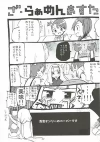 (C93) [TOZAN:BU (Fujiyama)] TOZAN:BU Soushuuhen (Various)