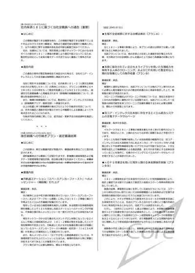 [Cocoa Holic (Yuizaki Kazuya)] Futago-chan ni wa Sakaraenai! (Gekan) [Digital]