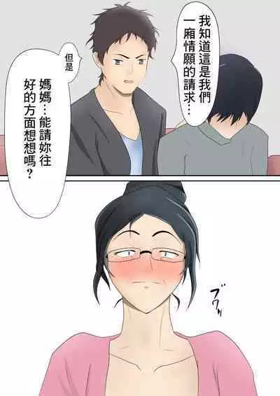 Pentacle (Shimipan)] Dairi Shussan Soushuuhen［chinese］[bgxyahoo个人机翻汉化]