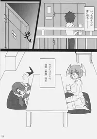 (C79) [Shirakaba Doori (DRY)] R5 (Fate/stay night)