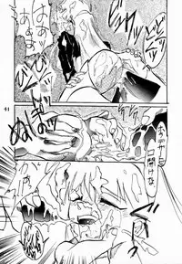 [Ayashigedan] Majokko Kishi 3 (Mahou Kishi Rayearth / Magic Knight Rayearth)