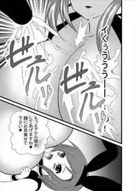 [Higashiyama Sion] Saimin Anal Name Bunny (Dragon Quest XI)