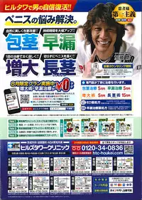 Action Pizazz DX 2014-09