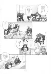 [DiGiEL] Hana wa Hana (Samurai Spirits)