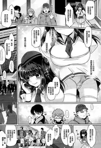 [108 Gou] Minna no Ohime-sama (COMIC X-EROS #28) [Chinese] [無邪気漢化組]