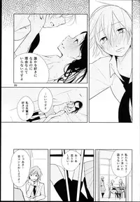 (ComiComi18) [G-complex (YUI_7)] Orange Ouji-sama to Aikotoba