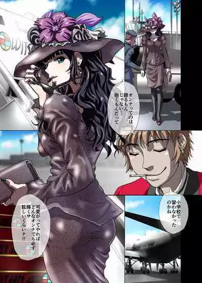 [Ufufu Enterprise (Hicoromo Kyouichi)] BEYOND ~ Aisubeki Kanata no Hitobito 1~10