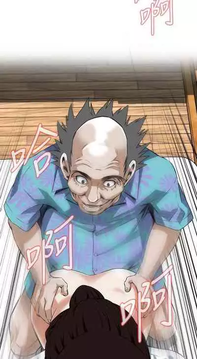 【周二连载】偷窥(作者:李乙 & 經文旗) 第1~125话