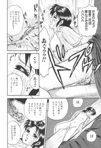 [Chikaishi Masashi] Kinbo Inran