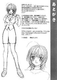 [Kuroiwa Yoshihiro] Fuwa-Fuwa 1