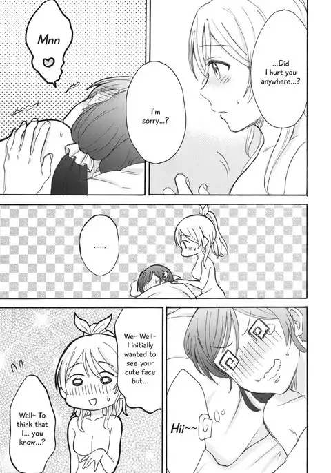 Dame Dame! My Darling | My Useless Useless Darling