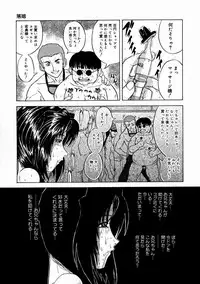 [Kirishima Shiroo] Rakuin -Amaku Yawarakai Mono-