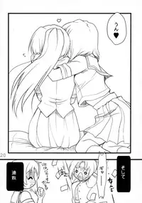 (C73) [Ninokoya (Ninoko)] Mion to Osanpo. (Higurashi no Naku Koro ni)