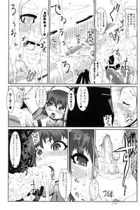 [Drill Jill] Jill Max!!