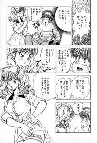 [Suuchin] Cut inn Keita 2