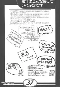 (CR27) [Makino Jimusho (Various)] an amateur VOL.1 (Green ~Akizora No Screen~)