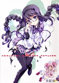 (C80) [Kaishaku] homuhomu madness returns (Puella Magi Madoka☆Magica)