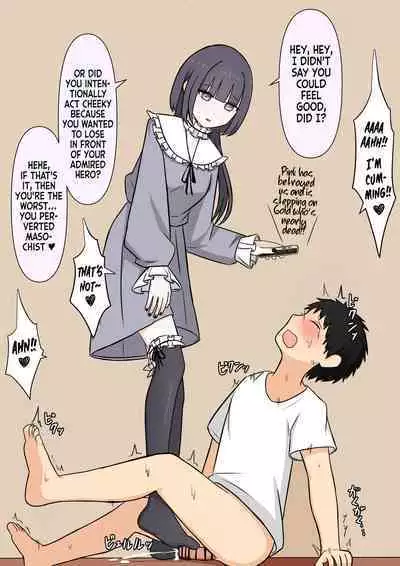 [Kaoinshou Zero] The Kind Older Sister Next Door [mali]