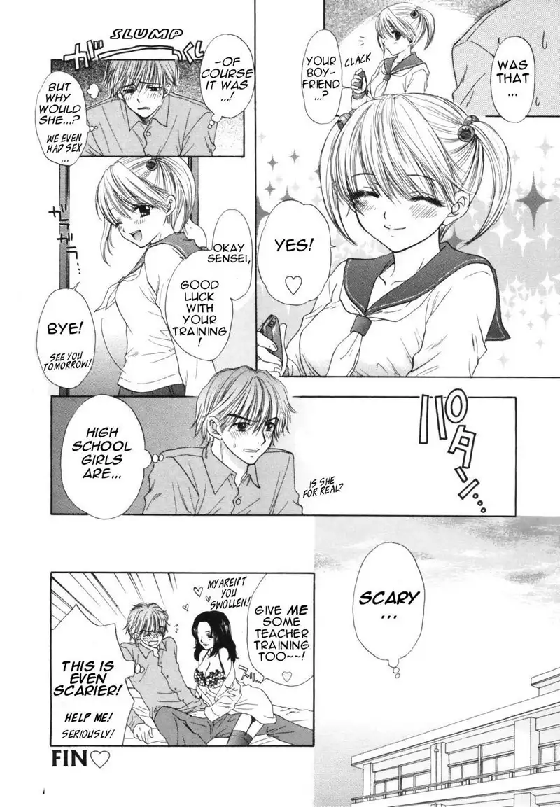 The Great Escape Vol1