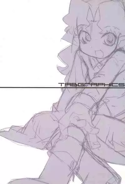 (C61) [tabgraphics (Kanzaki Hiro)] Meteo-sama no Hon (Cosmic Baton Girl Comet-san)