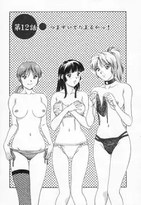 [TENYOU] Oneechantachi ga Yatte Kuru 2