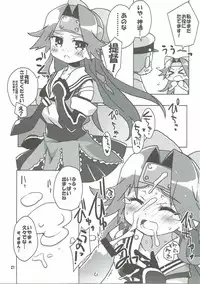 (C86) [Kousoku Kaiten (Yagumo Kengou)] Jintsuu-san no Natsuyasumi in Chinjufu (Kantai Collection -KanColle-)