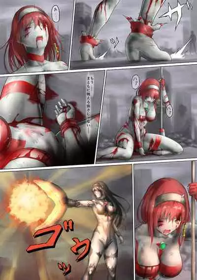 Ultra-Girl Sophie episode.1