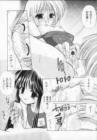 [Azuma Yuki] Kon Iro - Dark Blue