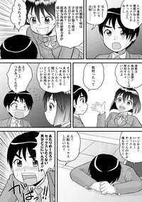 [Juan Gotoh] Zenra Inkou Sengen!! [Digital]