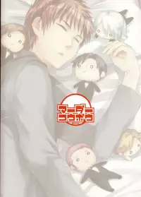 [Murder Koubou] Goshujin-sama ga Neboketeru Dake no Hon (Hadaka Shitsuji)[English][SMDC]