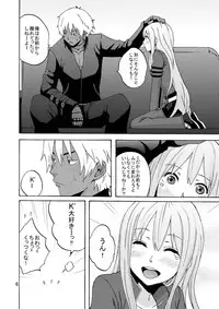 [Gyotaku (Coelacanth)] PLAY BACK (King of Fighters) [Digital]